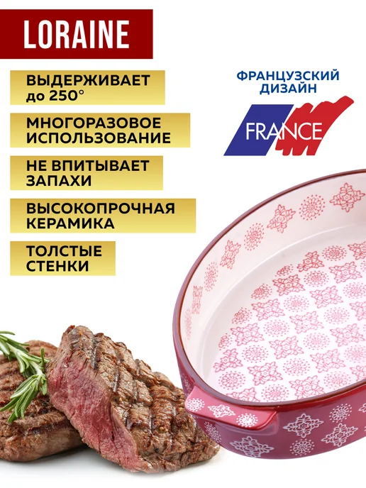 Форма для выпечки 2,7 л - фото 8