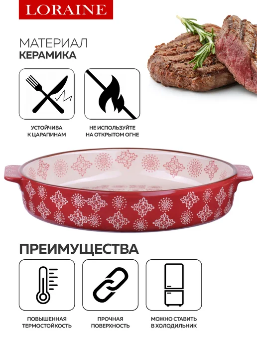 Форма для выпечки 1,8 л - фото 4