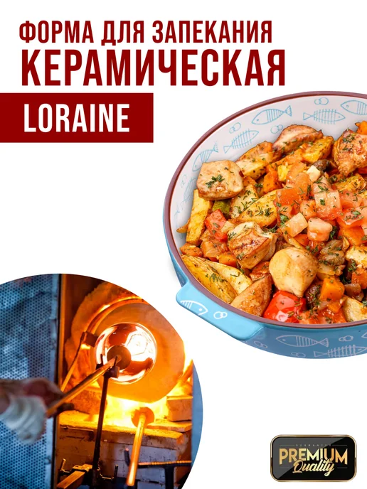 Форма для выпечки 2,5 л. - фото 12