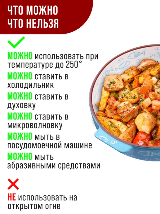 Форма для выпечки 2,5 л. - фото 13