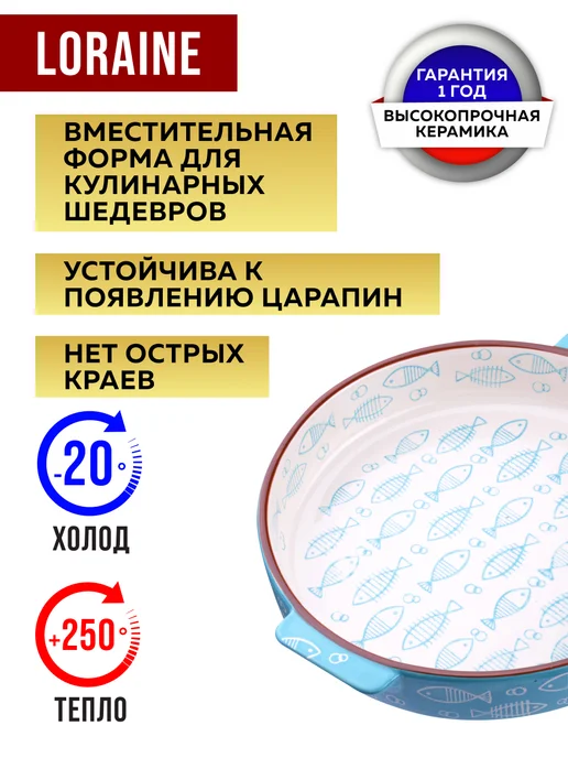 Форма для выпечки 2,5 л. - фото 15