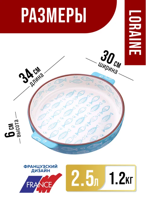 Форма для выпечки 2,5 л. - фото 5