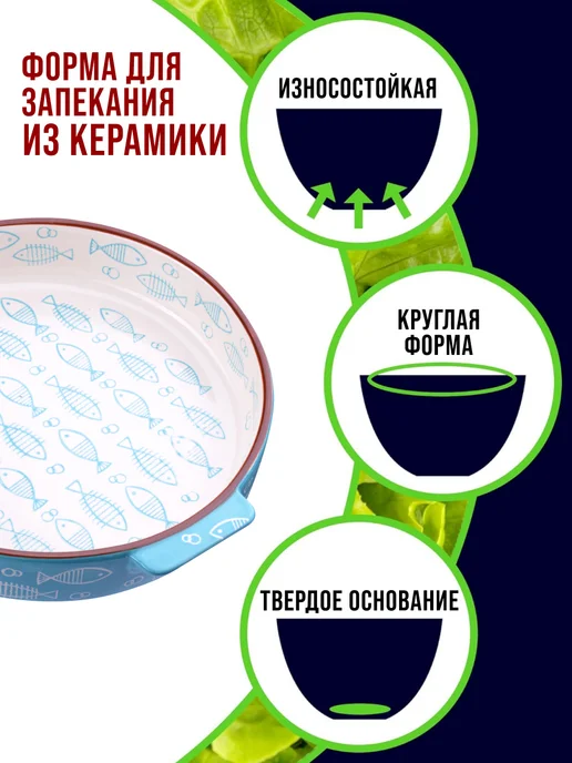 Форма для выпечки 2,5 л. - фото 6