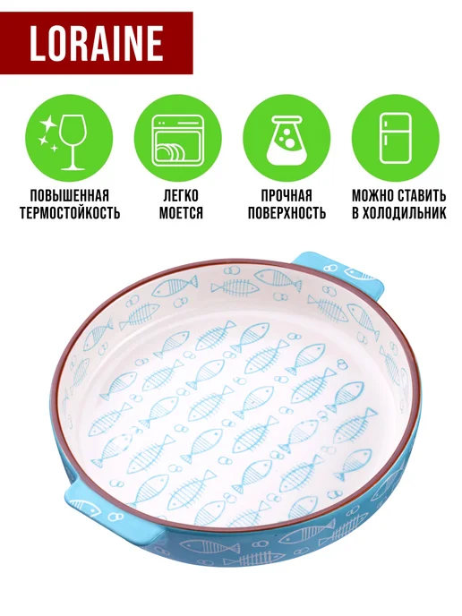 Форма для выпечки 2,5 л. - фото 7