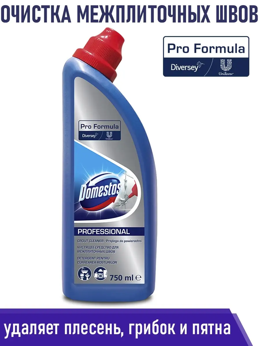 Grout cleaner discount