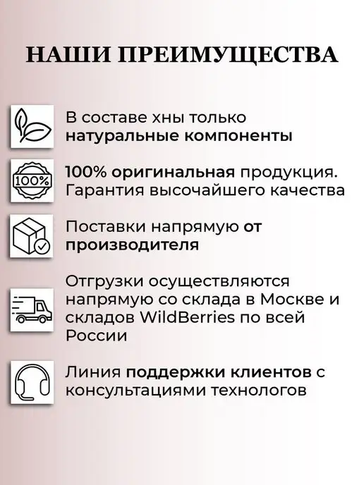 BIO HENNA PREMIUM Хна для бровей кофейный 5 капсул, коричневый, фото 6