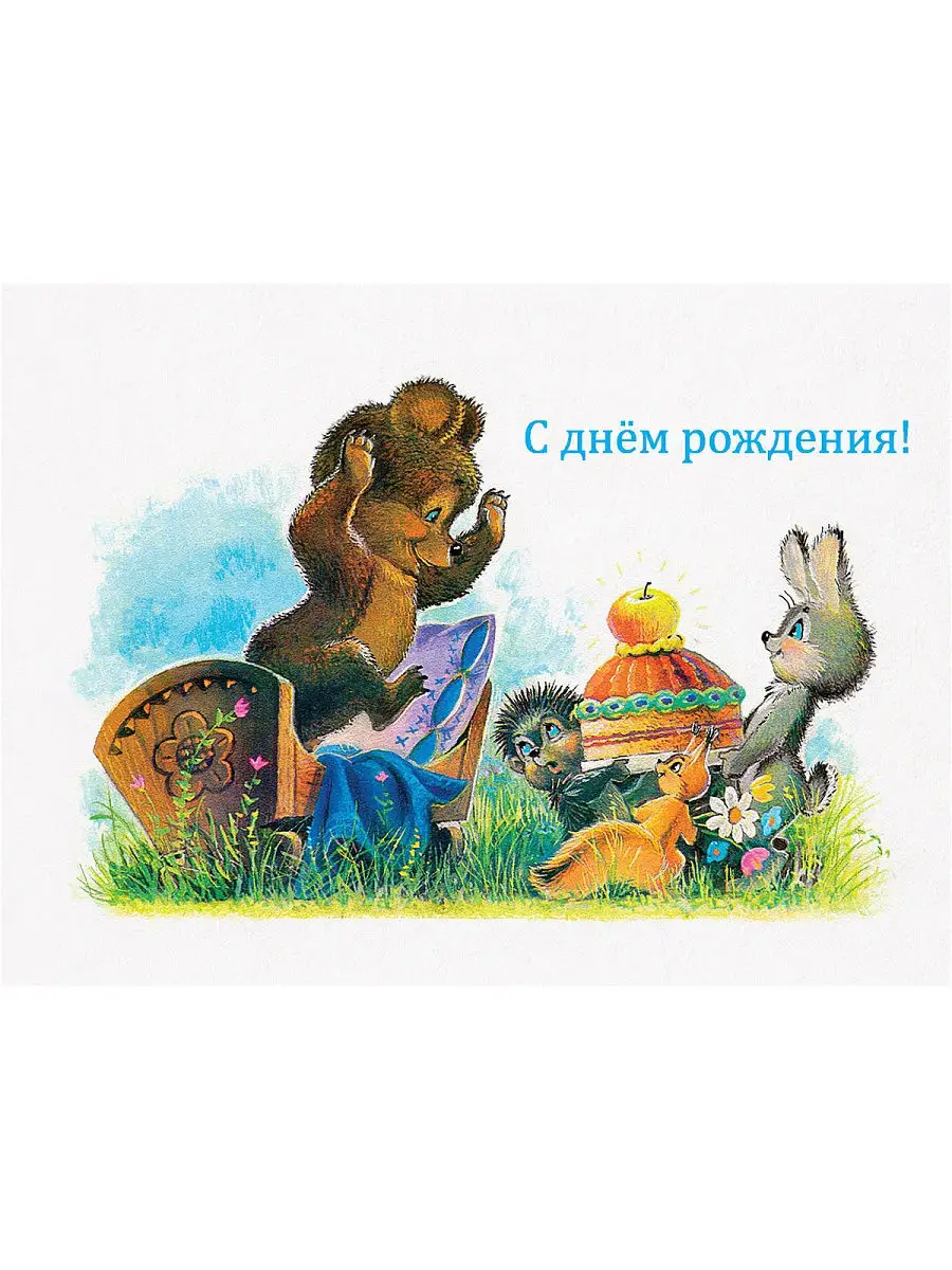 День рождения Владимир мерцающие открытки пожелания Сияющие картинки именины Вова поздравить Вову