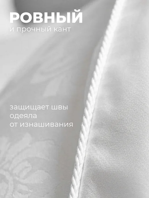 Золотые облака Одеяло Евро 220х200 Верблюжья шерсть зимнее пышное теплое, золотой, фото 4