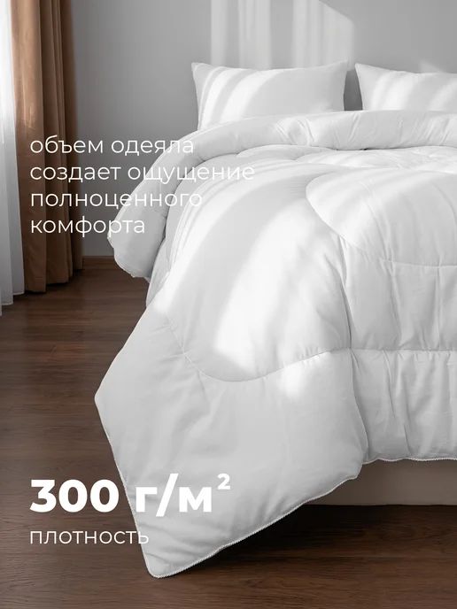 Золотые облака Одеяло Евро 220х200 Верблюжья шерсть зимнее пышное теплое, золотой, фото 6