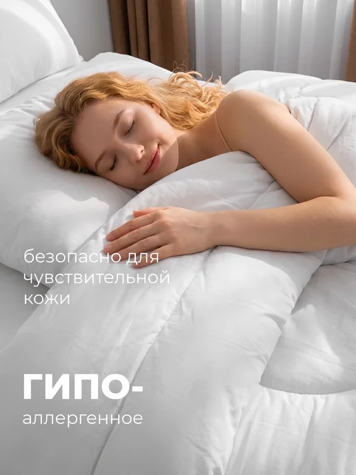 Золотые облака Одеяло Евро 220х200 Верблюжья шерсть зимнее пышное теплое, золотой, фото 7
