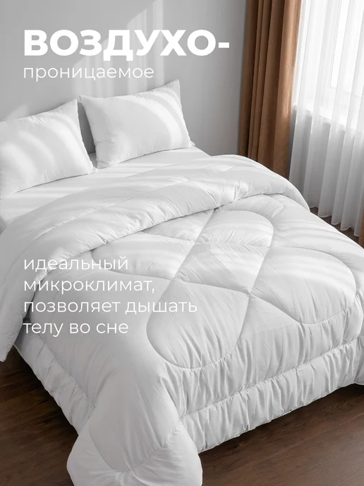 Золотые облака Одеяло Евро 220х200 Верблюжья шерсть зимнее пышное теплое, золотой, фото 8