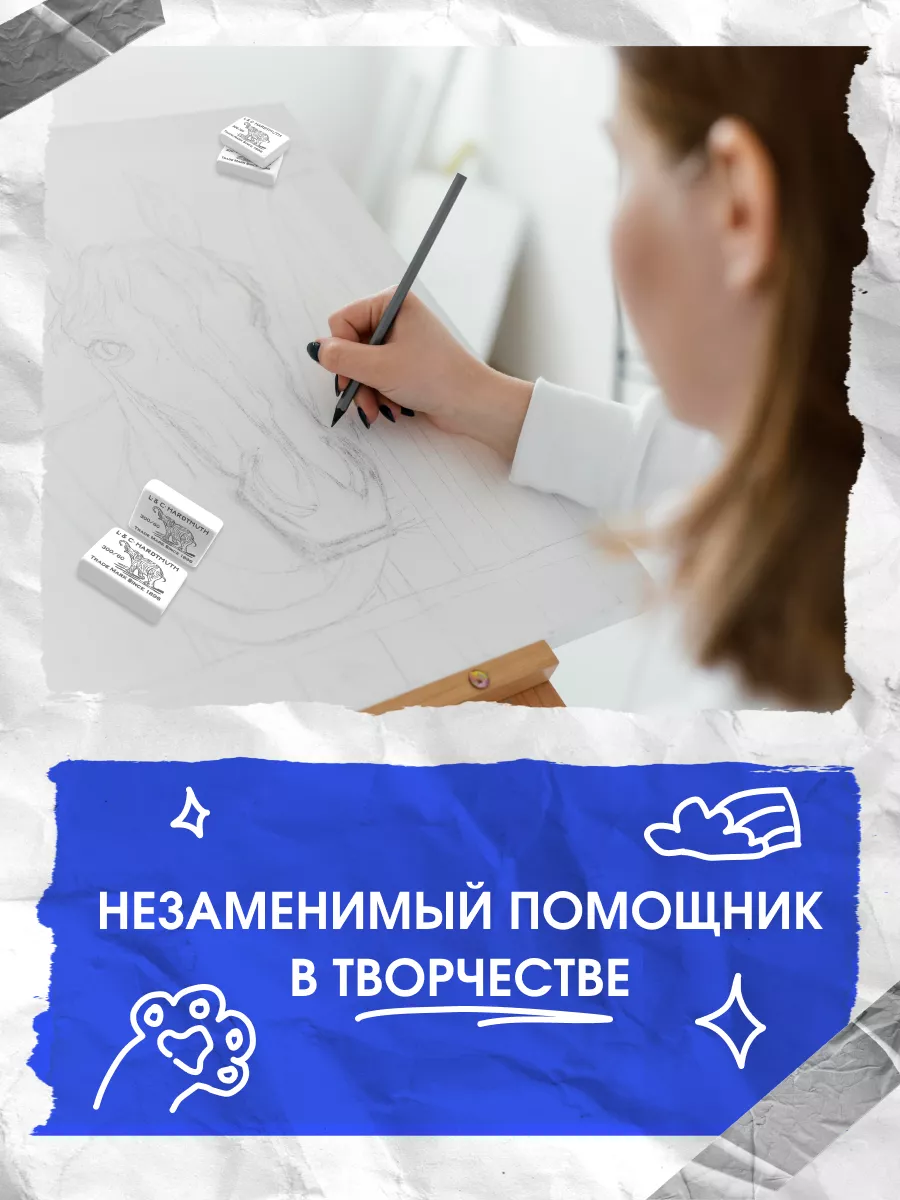 Набор ластиков 300/60 каучуковый 4 штуки Koh-i-Noor 15131914 купить за 175  ₽ в интернет-магазине Wildberries