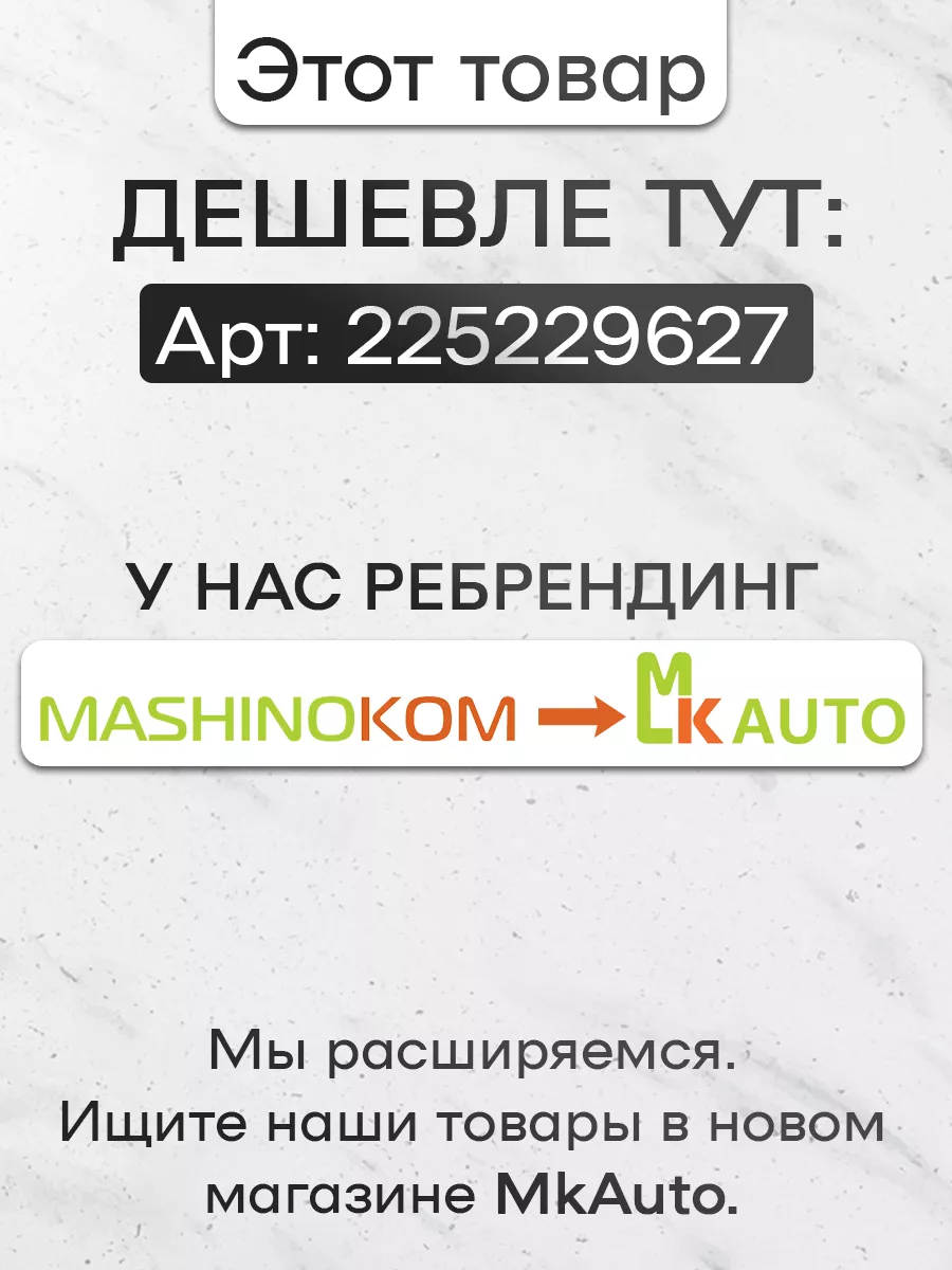 Наклейка на авто SUZUKI шильдик эмблема тюнинг подарок Mashinokom 15133170  купить в интернет-магазине Wildberries