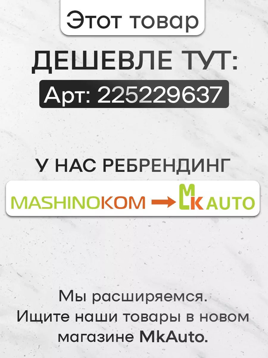 Наклейка на авто CITROEN шильдик эмблема тюнинг подарок Mashinokom 15133180  купить за 446 ₽ в интернет-магазине Wildberries