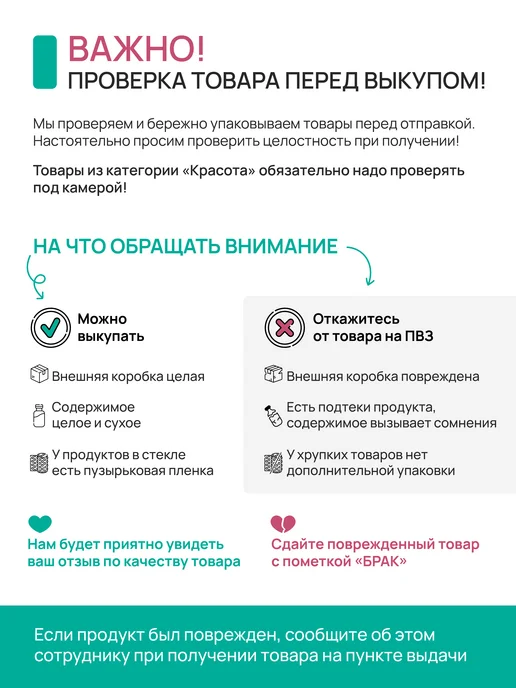 beauty365 Гидролат Шалфей 100 мл. Натуральный для лица, волос и тела, 100 мл, фото 8