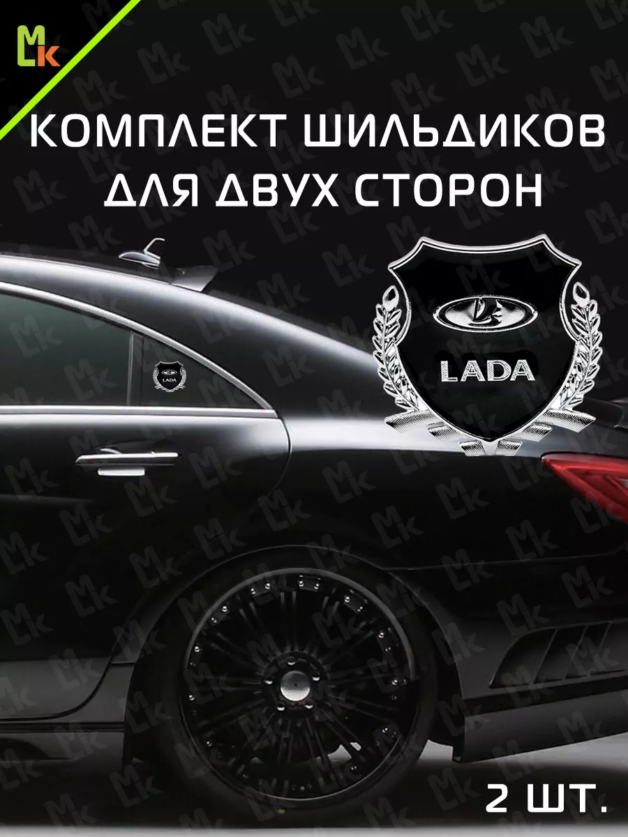 «Автомакс» — первый гипермаркет для автомобилистов в Иваново