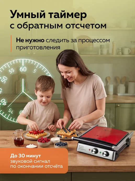 ДомКомфорта Гриль электрический со съемными панелями, черный, фото 4