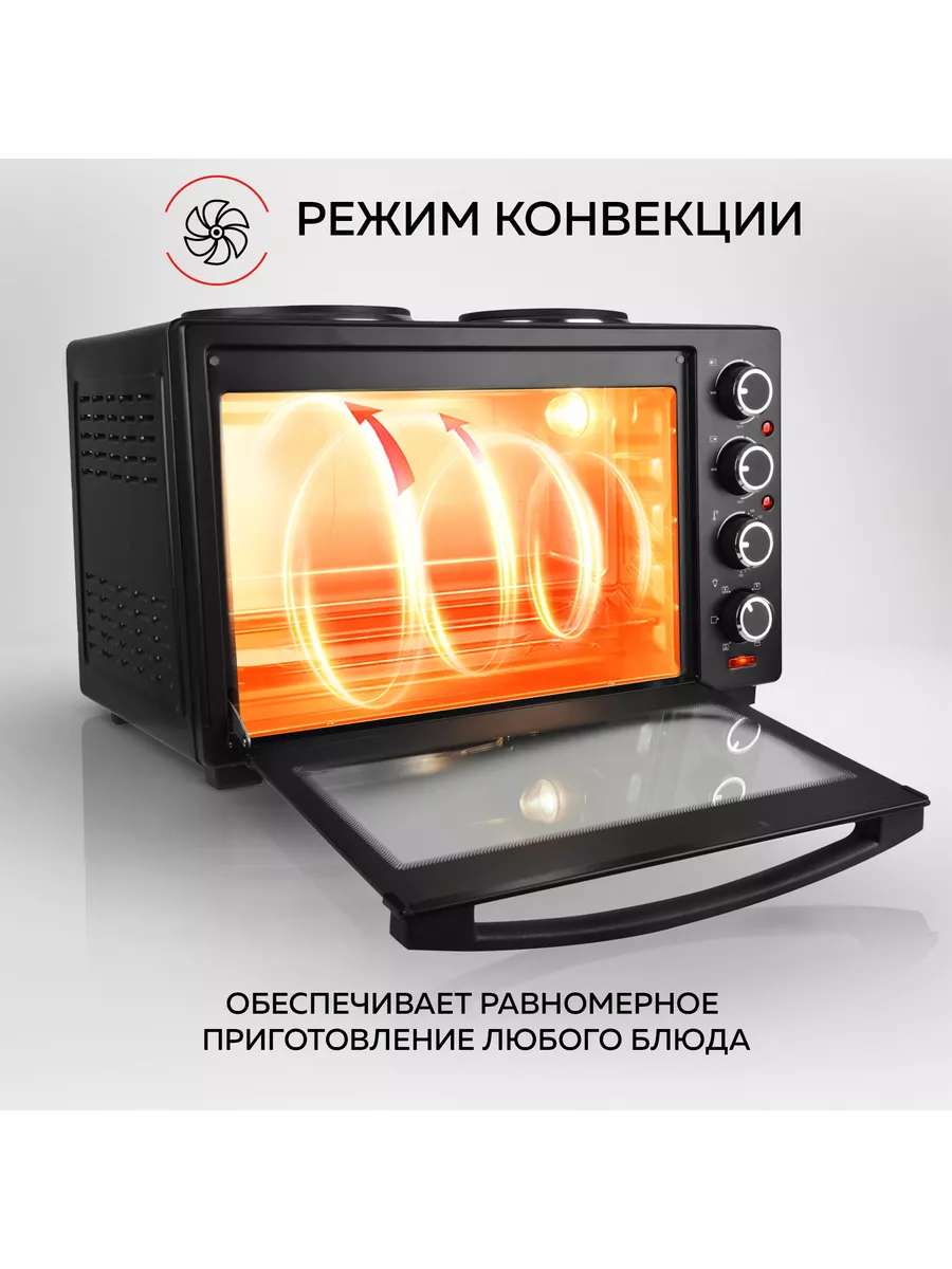 Мини-печь электрическая GFO-40 GFgril 15135256 купить за 7 664 ₽ в  интернет-магазине Wildberries