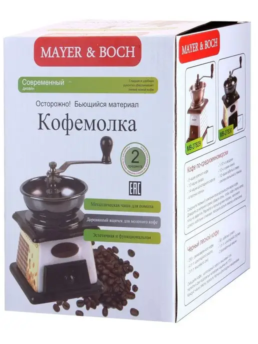 Кофемолка ручная - фото 4