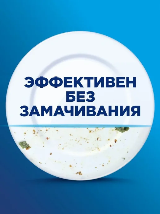 Finish Signum Гель Все в 1 для посудомоечной машины Лимон, 700 мл, 700 мл, фото 2