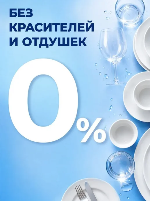 Finish Signum Гель Все в 1 для посудомоечной машины Лимон, 700 мл, 700 мл, фото 3