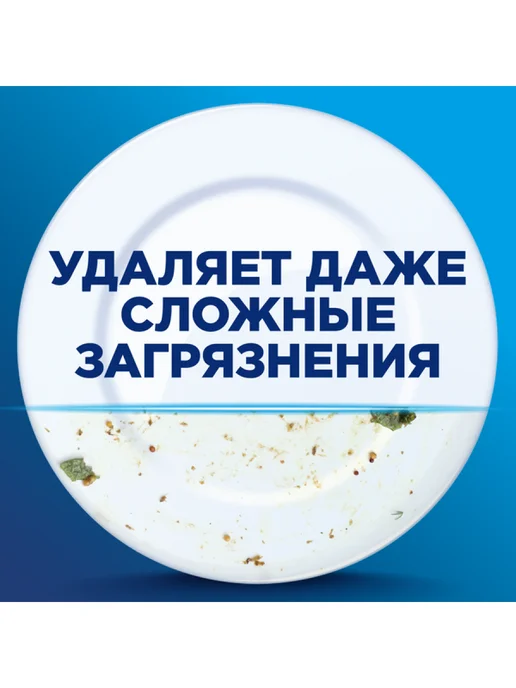 Finish Порошок для посудомоечных машин Classic 2,5 кг, 2,5 кг, фото 3