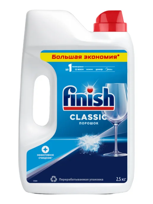 Finish Порошок для посудомоечных машин Classic 2,5 кг, 2,5 кг, фото 7