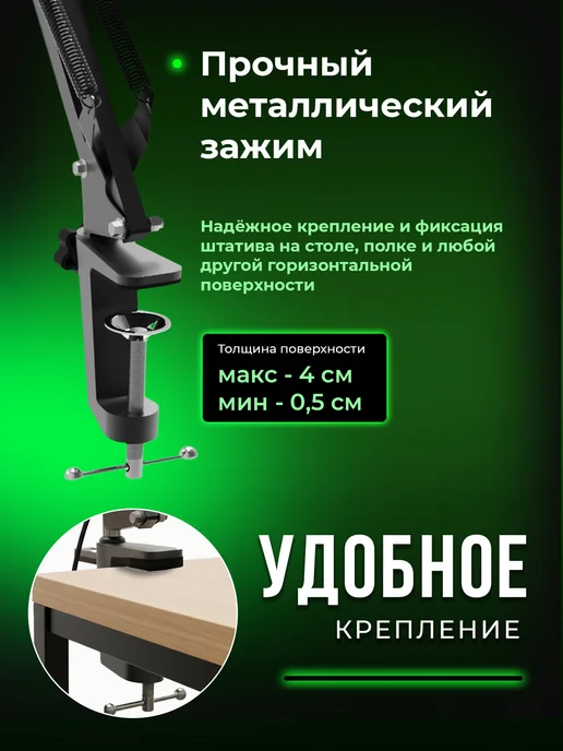 RITMIX микрофон для ПК с кронштейном конденсаторный, черный, фото 3