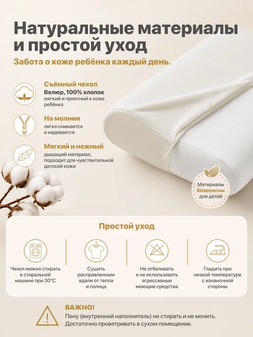Nuovita Подушка с эффектом памяти Neonutti Bambino Memoria, бежевый, фото 7