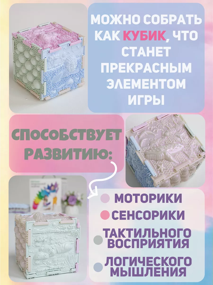 Чему научат первые игрушки малыша?