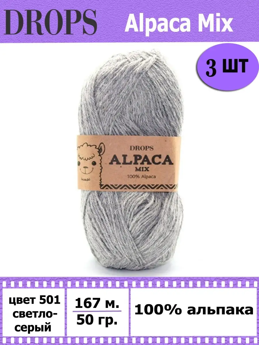 Пряжа Ализе (Alize) тонкая купить в Москве, в интернет-магазине Yarn-Sale