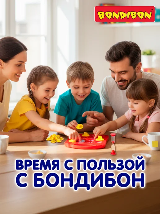 Bondibon Настольная игра - головоломка для детей Найди пару, желтый, фото 4