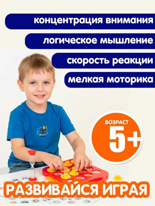 Bondibon Настольная игра - головоломка для детей Найди пару, желтый, фото 5