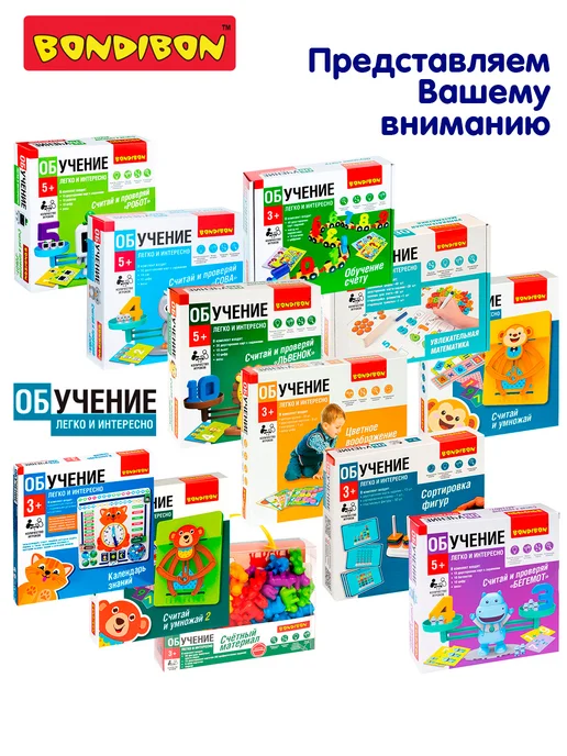 Bondibon Настольная игра - головоломка для детей Найди пару, желтый, фото 8