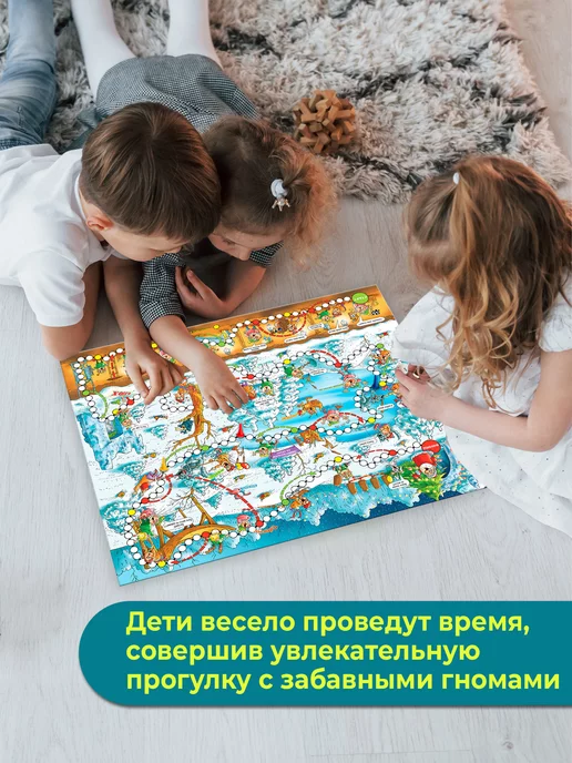 Дрофа-Медиа Игра ходилка Гномики, голубой, фото 2