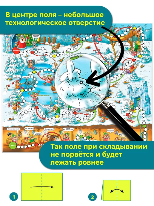 Дрофа-Медиа Игра ходилка Гномики, голубой, фото 4