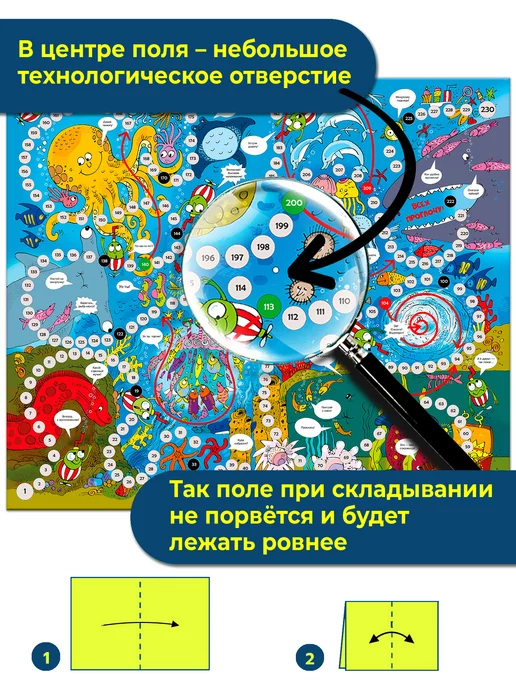 Дрофа-Медиа Игра ходилка Подводный мир, голубой, фото 4