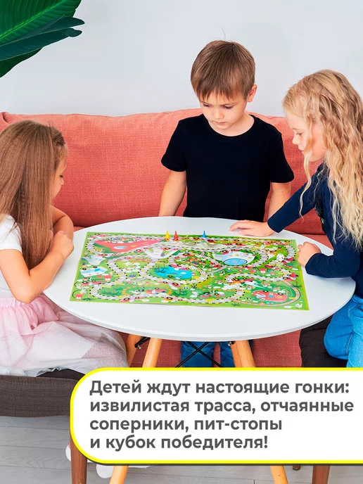 Дрофа-Медиа Настольная игра ходилка автогонки, голубой, фото 2
