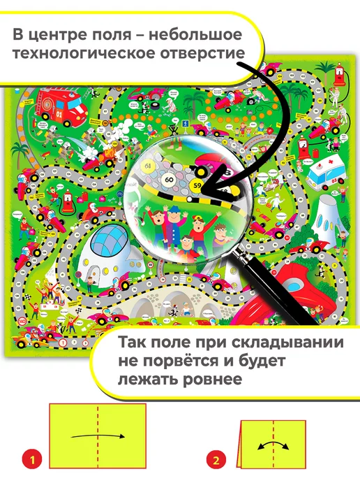 Дрофа-Медиа Настольная игра ходилка автогонки, голубой, фото 4