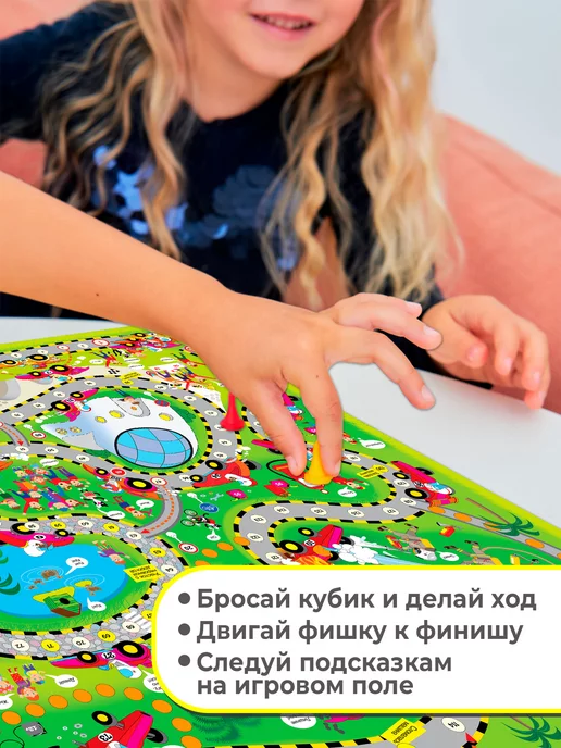 Дрофа-Медиа Настольная игра ходилка автогонки, голубой, фото 5