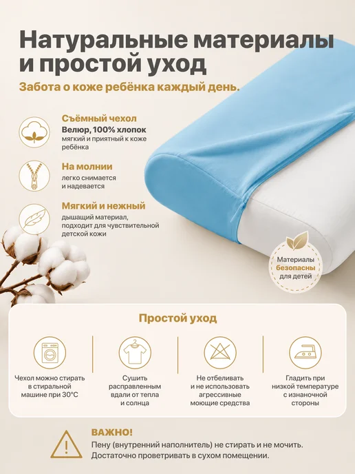 Nuovita Подушка детская Neonutti Junior Memoria эффект памяти, голубой, фото 7