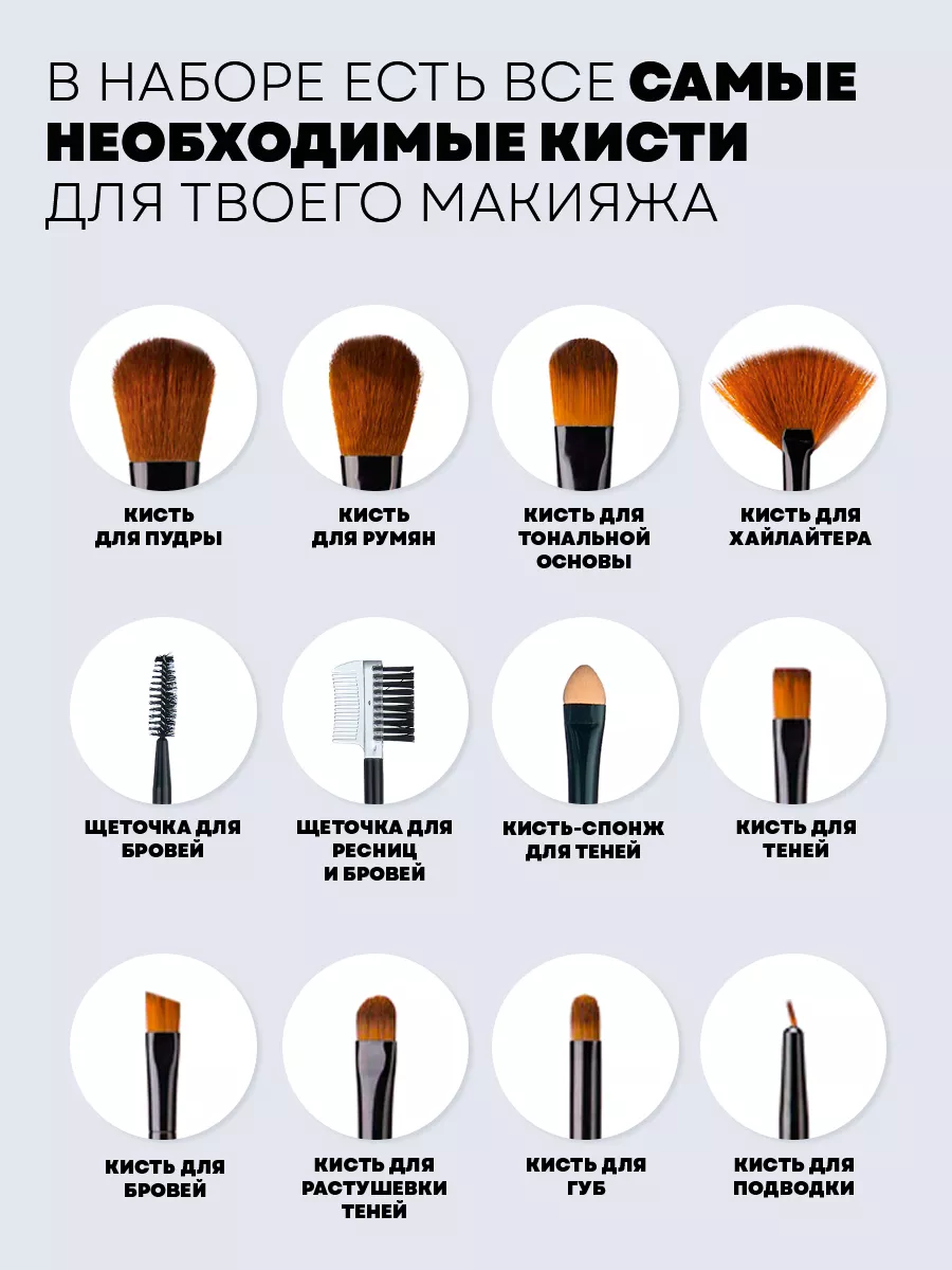 Кисточки для макияжа в тубусе, 12 шт. Creation Station 15148125 купить за  162 ₽ в интернет-магазине Wildberries