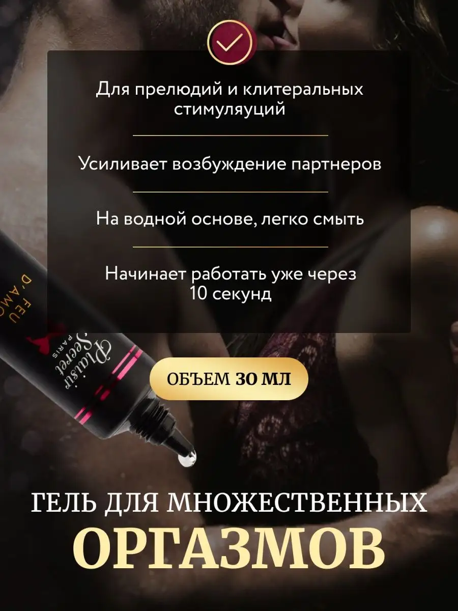 Презервативы Durex Dual Extase