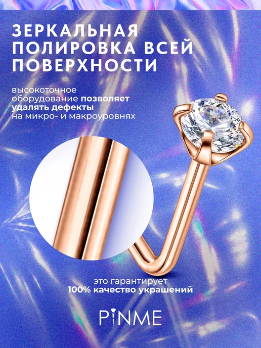PINME titanium Пирсинг в нос титан нострил улитка серьга в крыло ноздри, вариант, фото 8