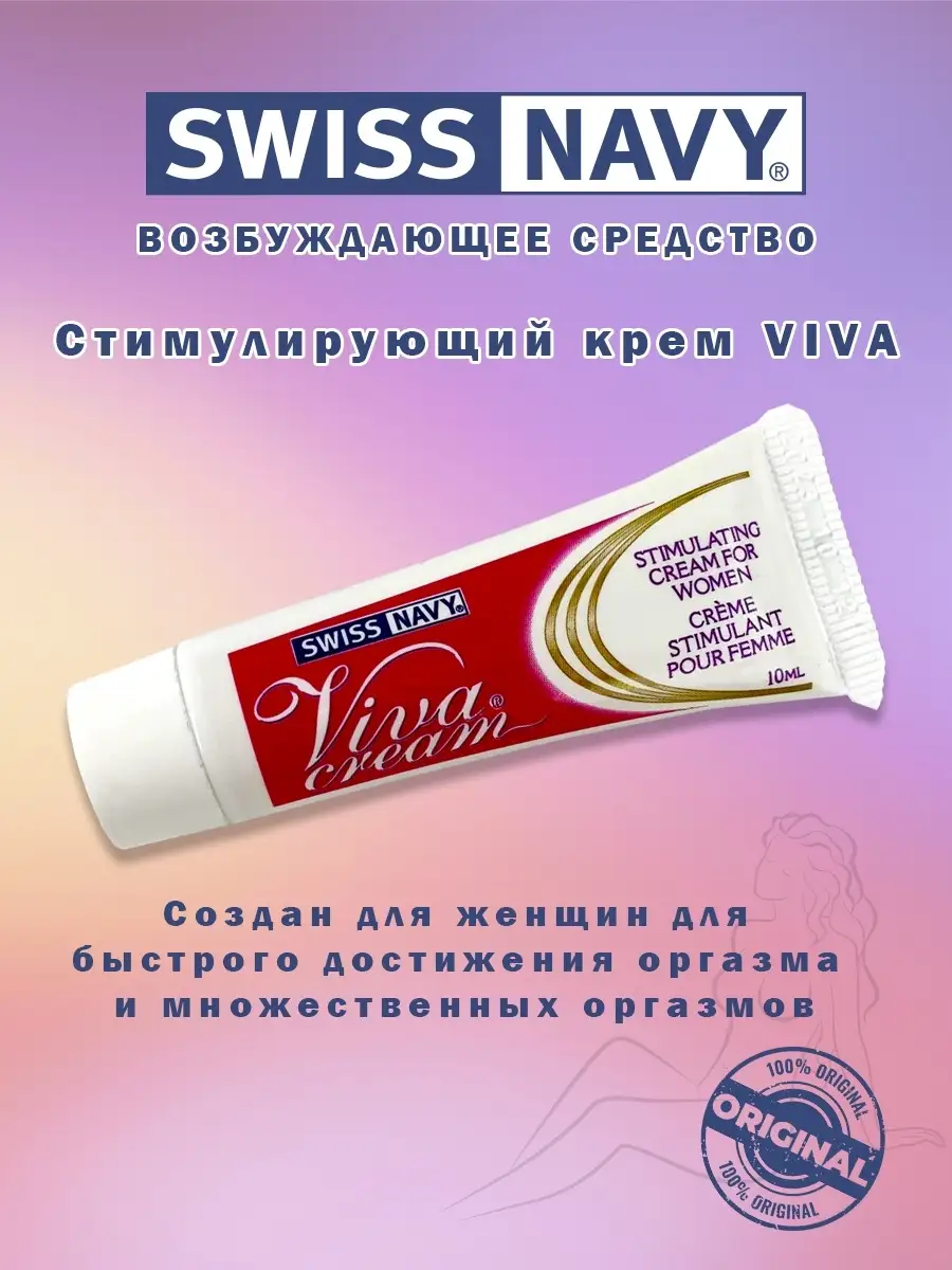 Гель-смазка DUREX Play O интимный для усиления женского оргазма, 15 мл