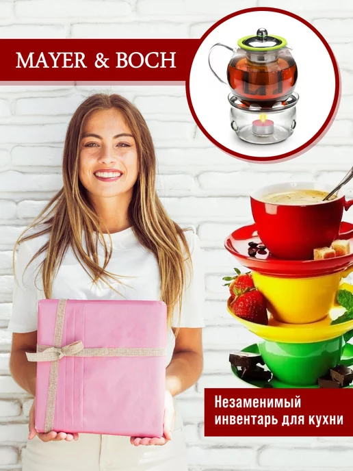 Чайник заварочный стеклянный с подогревом 800 мл - фото 14