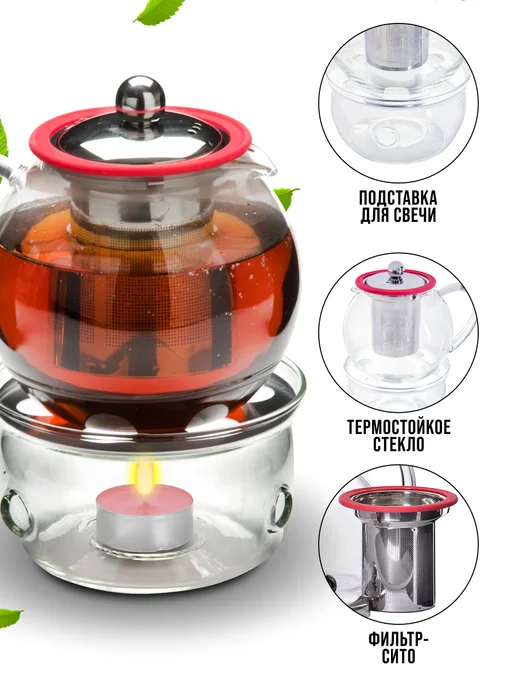 Заварочный чайник стеклянный с подогревом 800 мл - фото 2