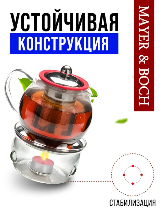 Заварочный чайник стеклянный с подогревом 800 мл - фото 7