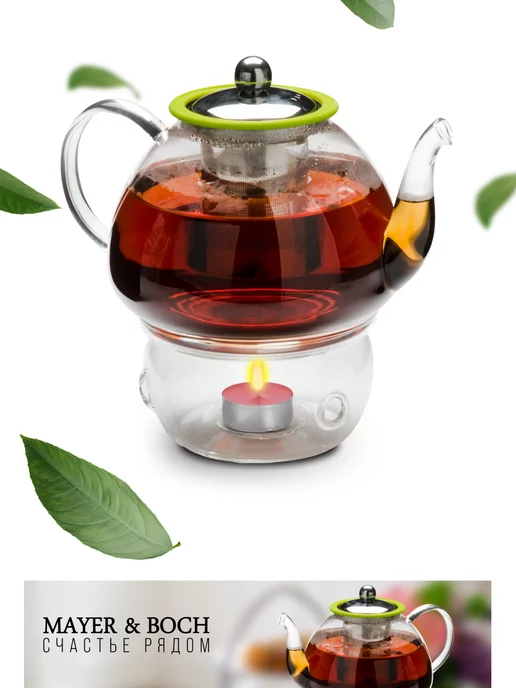 Чайник заварочный стеклянный с подогревом от свечи 1,2 л - фото 11