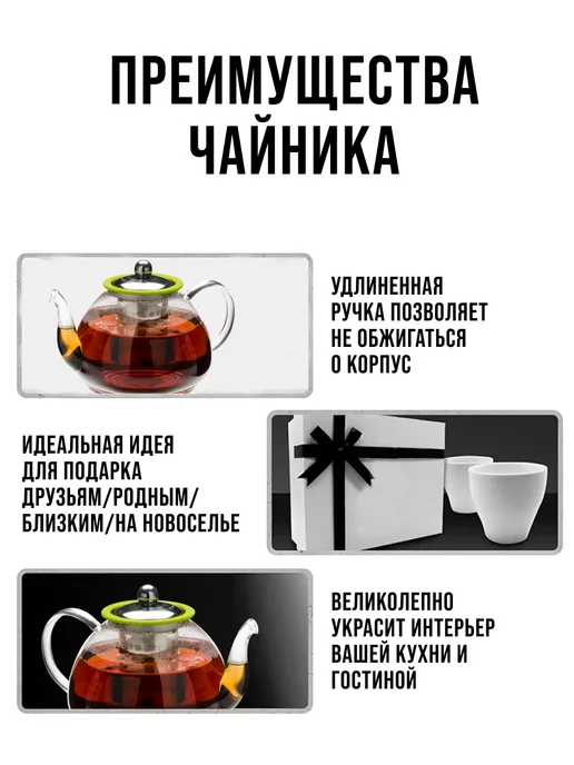 Чайник заварочный стеклянный с подогревом от свечи 1,2 л - фото 12